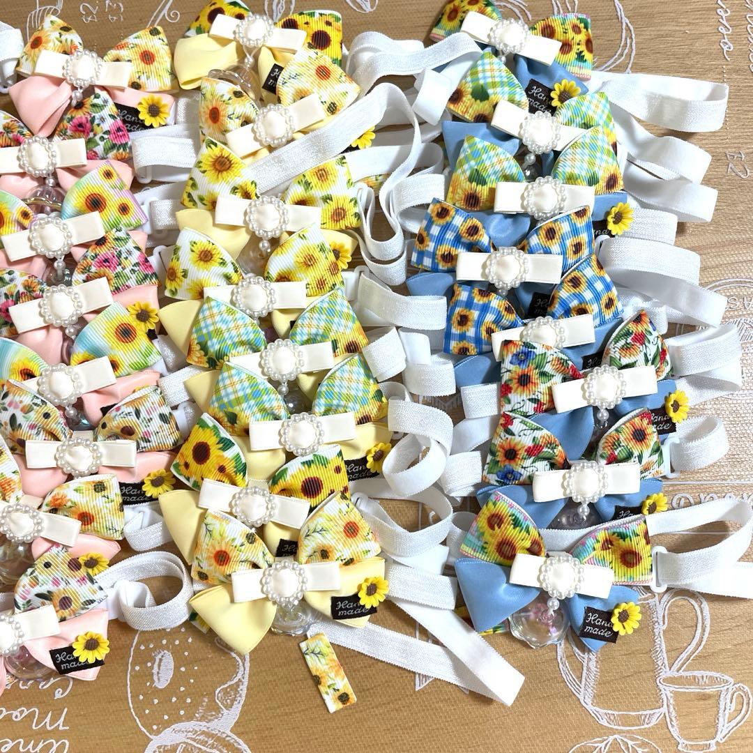 AIoha‪ ·͜·ページ トリミングチョーカー ひまわり