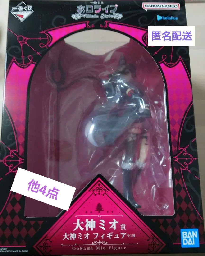 ホロライブ 一番くじ 大神ミオ フィギュア　他4点