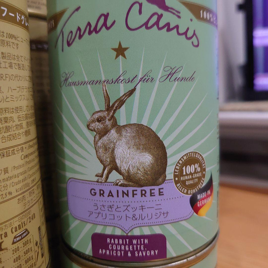 Terra Canis ドッグフード 缶詰 24缶