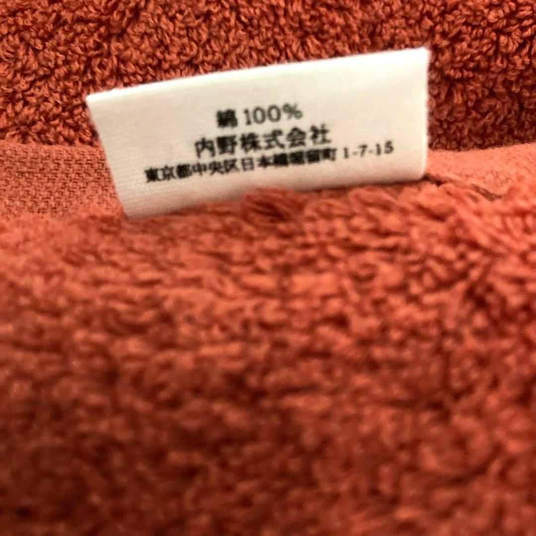 UCHINO タオルギャラリー＊ザ リッチThe Rich 【旧】バスタオル2枚