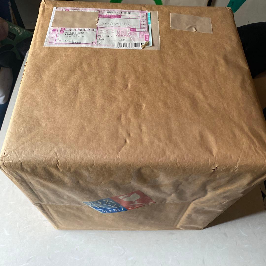 ハイパートミカパーキング21 未開封品