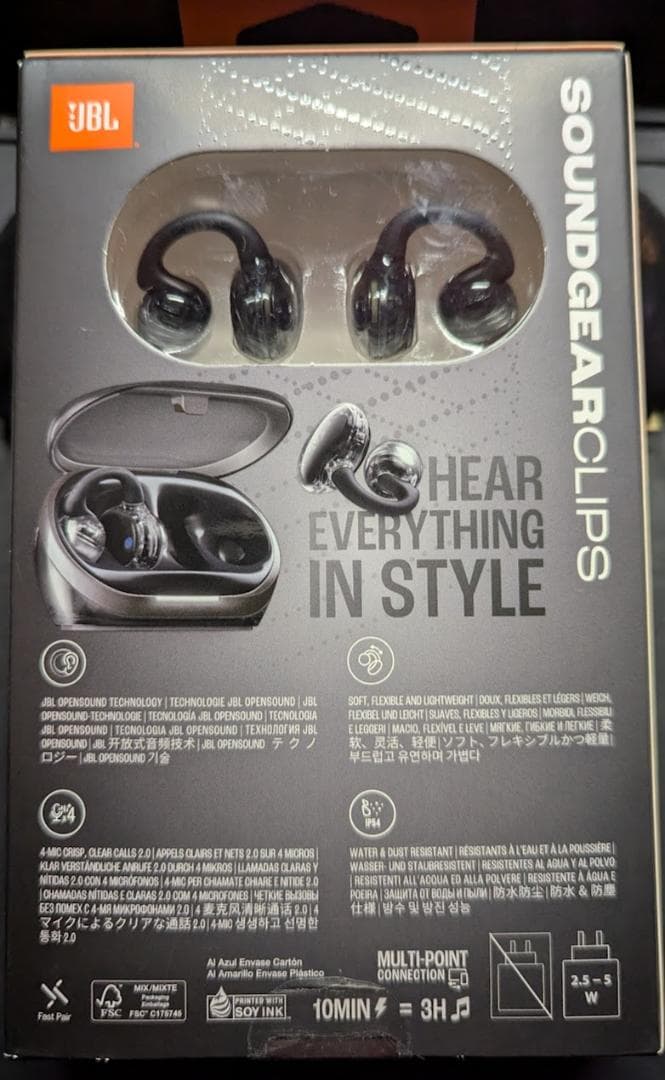 （中古美品）JBL Soundgear Clips