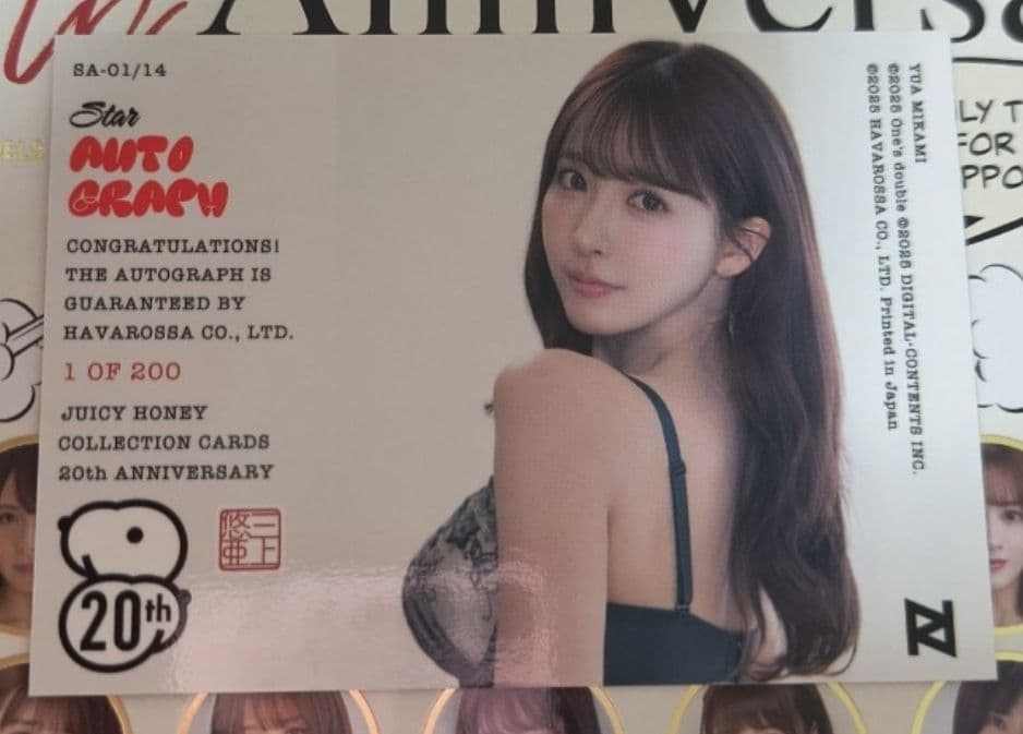 三上悠亜 ジューシーハニー 20th 20周年 直筆サインカード