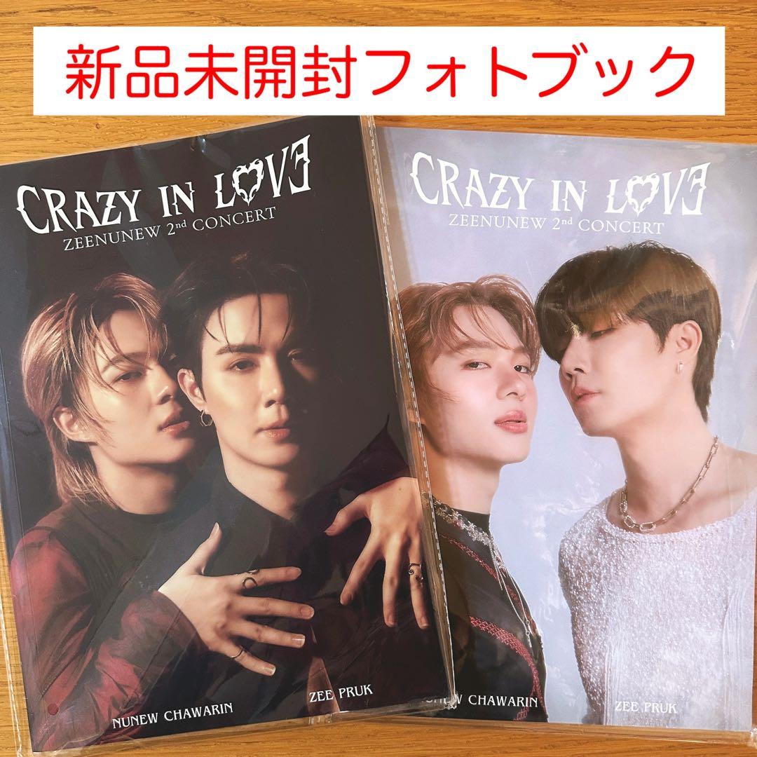 【ZeeNuNew】 コンサート 写真集/フォトブック 2冊セット【新品】