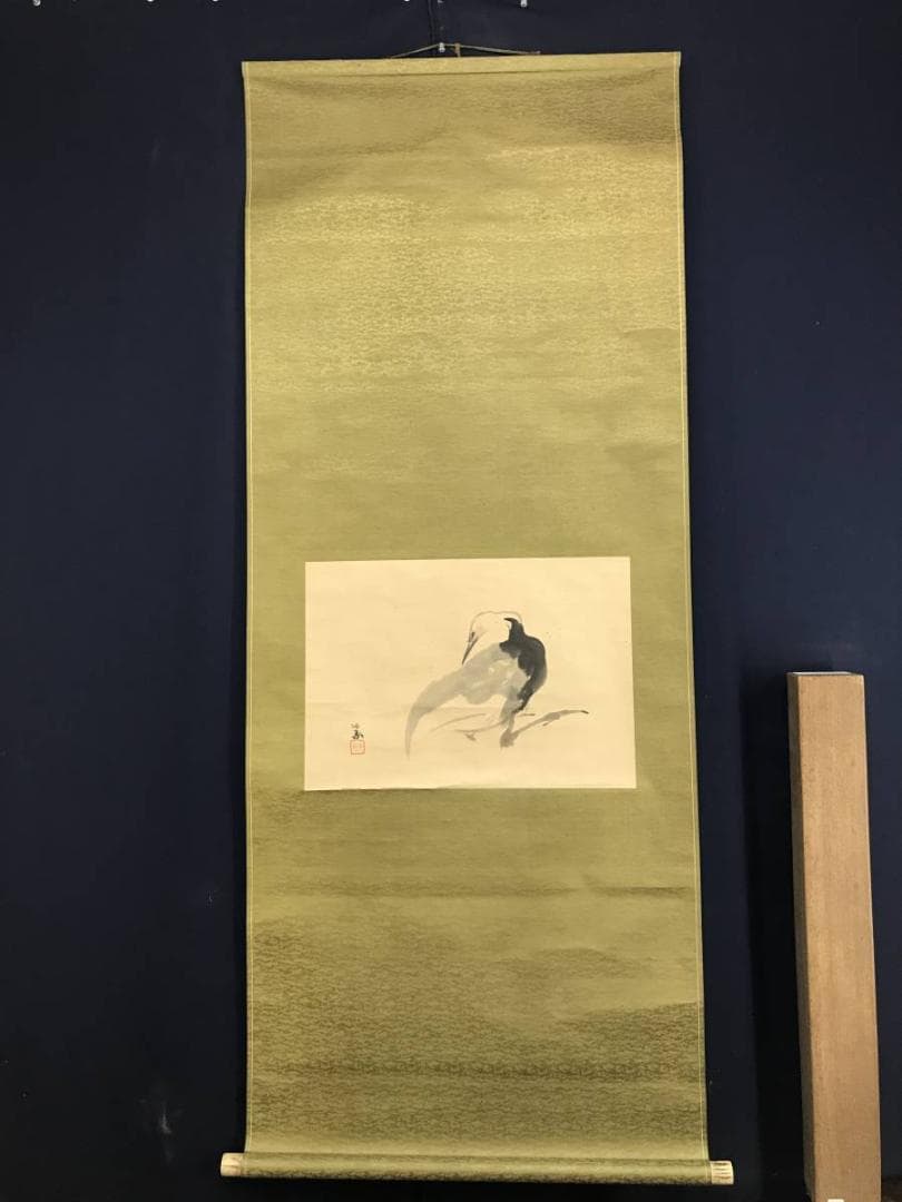 模写/竹内栖鳳/鶴図/花鳥図/ツル図/横物/掛軸☆宝船☆AE-267