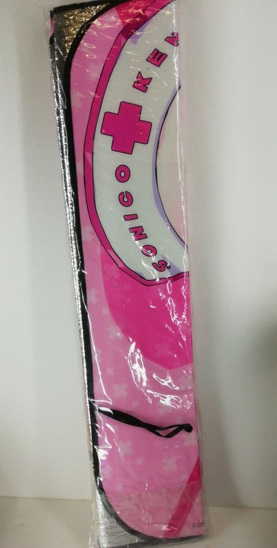 スーパーそに子　痛グッズ