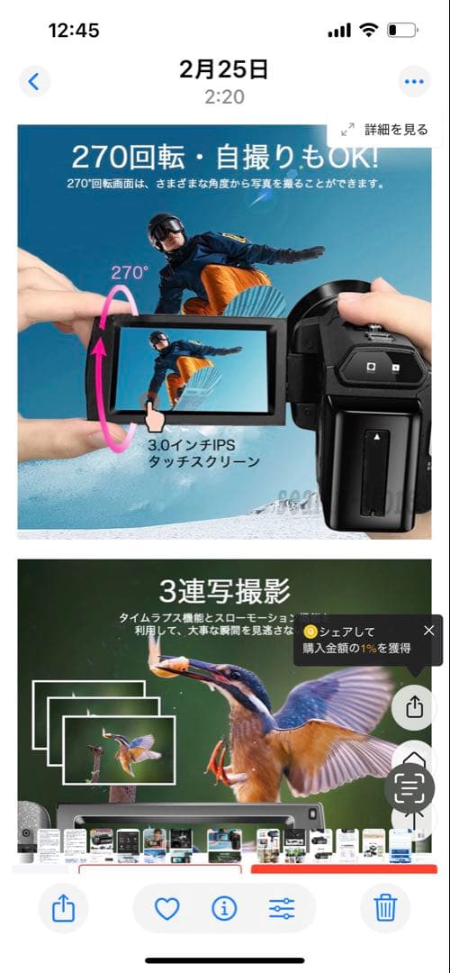 未使用　４K ビデオカメラ　HDVー２５４KM