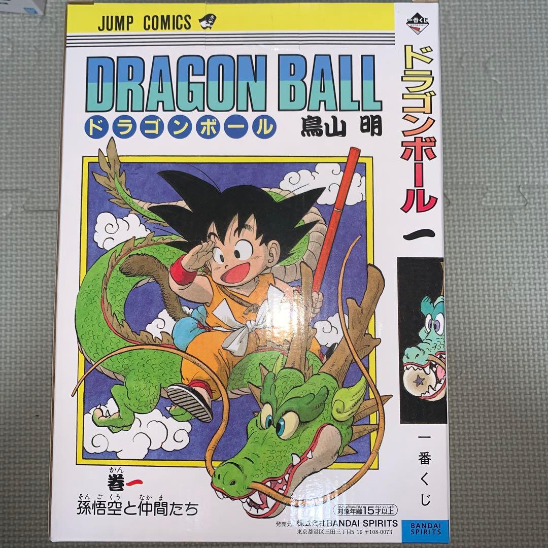 一番くじ ドラゴンボールSTRONG CHAINS D賞 40th A賞　孫悟空