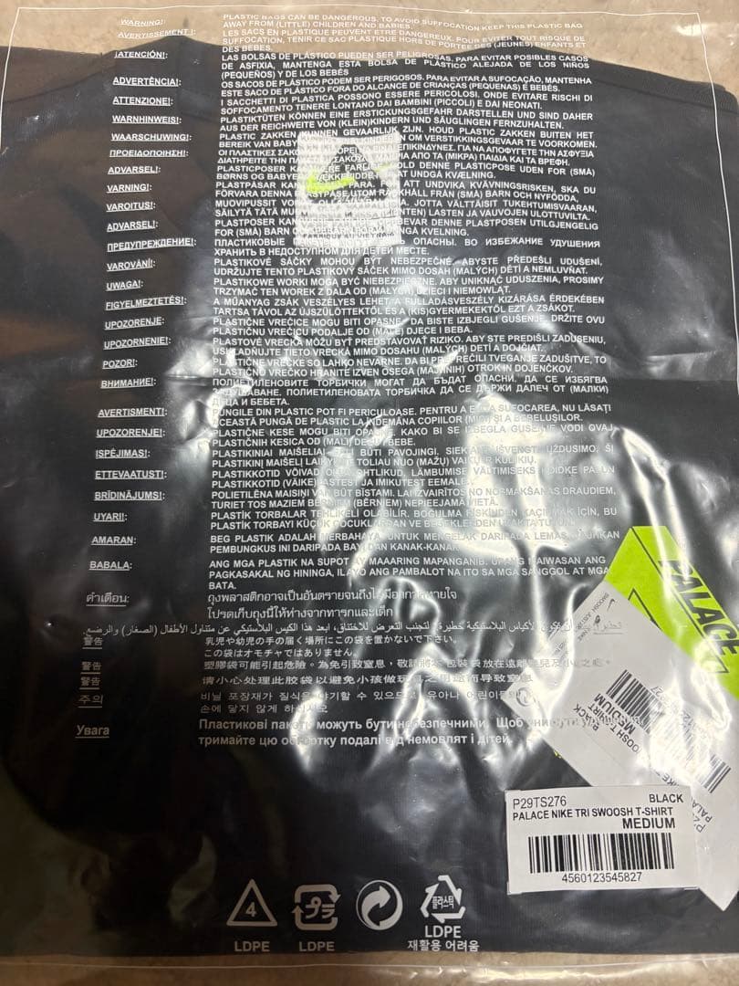 トップス PALACE NIKE TRI SWOOSH T-SHIRT BLACK