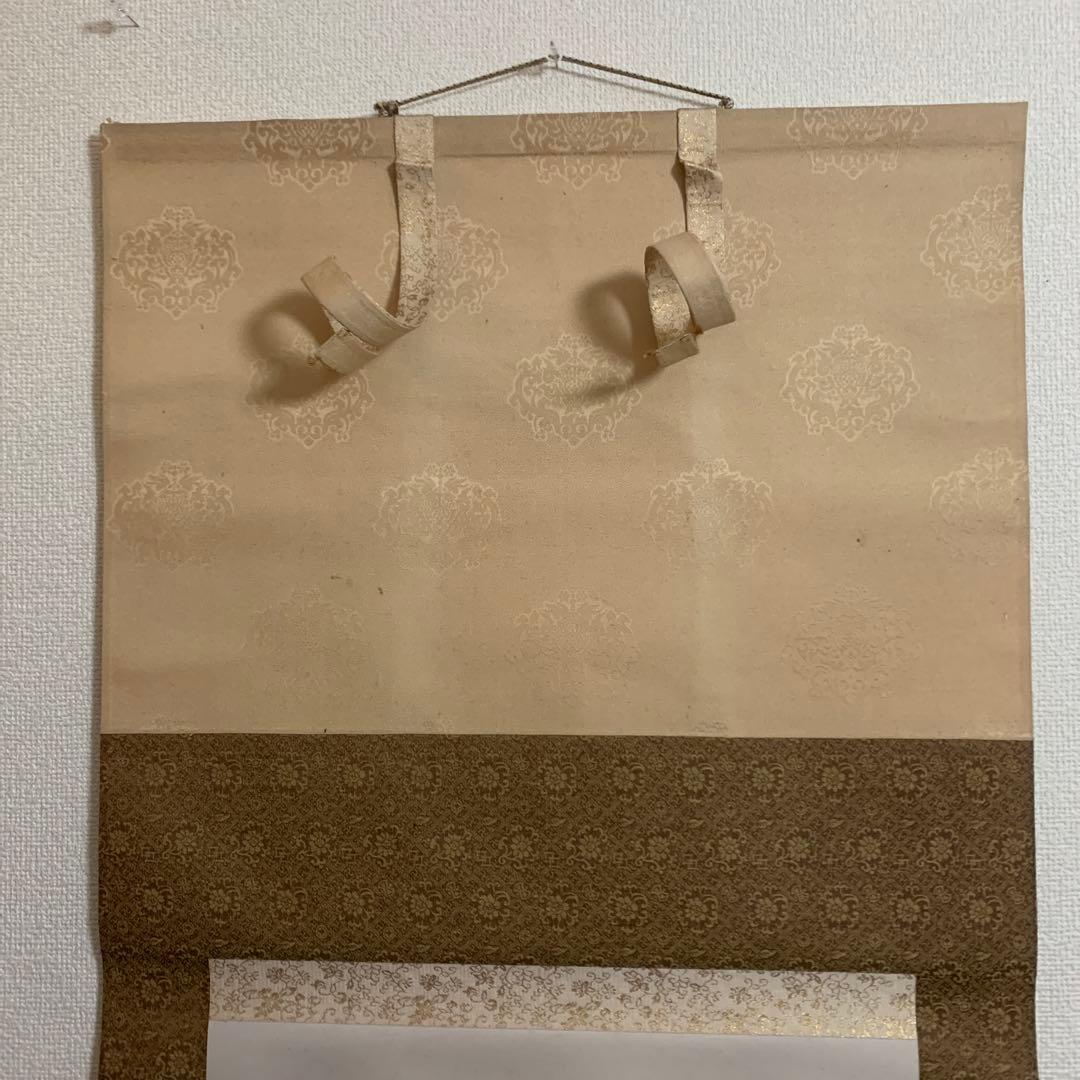 水墨山水画 掛け軸 玉泉