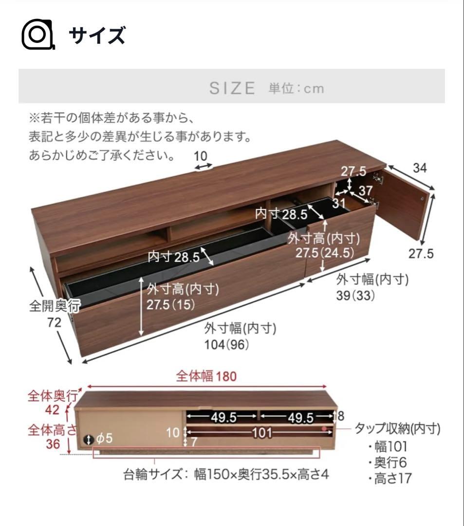 LOWYA ローテレビ台　幅180