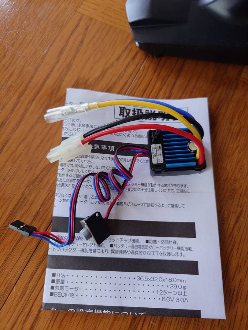 サンワ ＭＸ-6 プロポ 受信機 アンプ サーボ モーター のセット