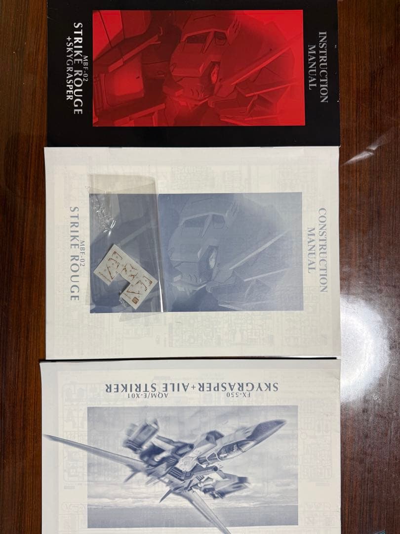 PG ストライクルージュ＋スカイグラスパー 組立済 、グランドスラム３個付き