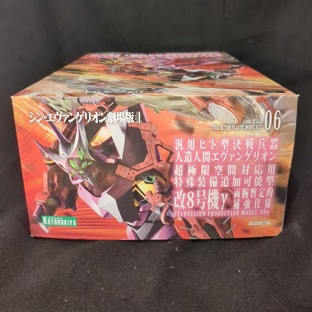 コトブキヤ エヴァンゲリオン改8号機γ