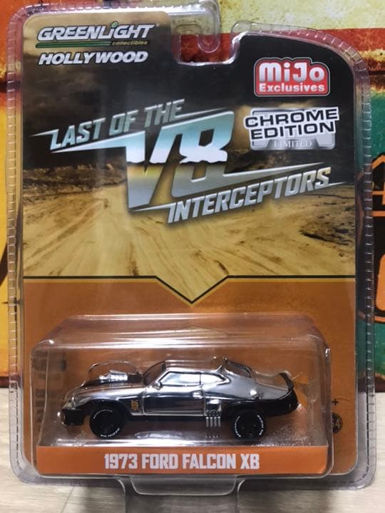 マッドマックス Mad Max インターセプター Last Of The V8
