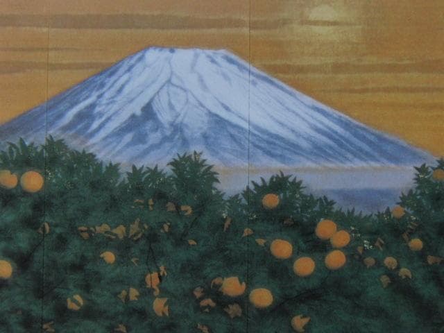 平山郁夫、【暁春橘富士】、希少な額装用画集より、新品額装付