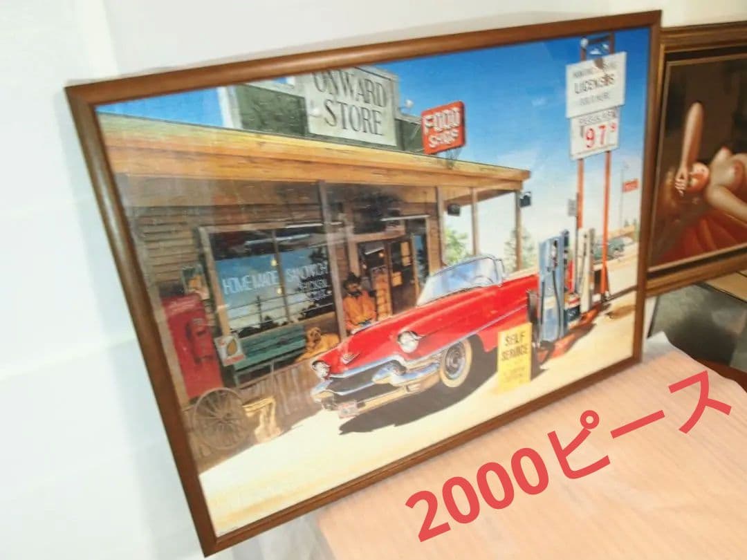 【美品】アメリカンカントリー ジグソーパズル 2000ピース ガソリンスタンド