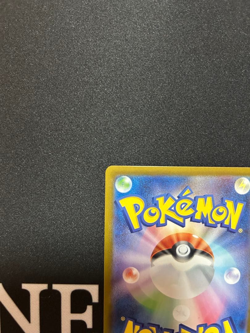 ピカチュウex SAR仕様 (スタートデッキ100「バトルコレクション」)