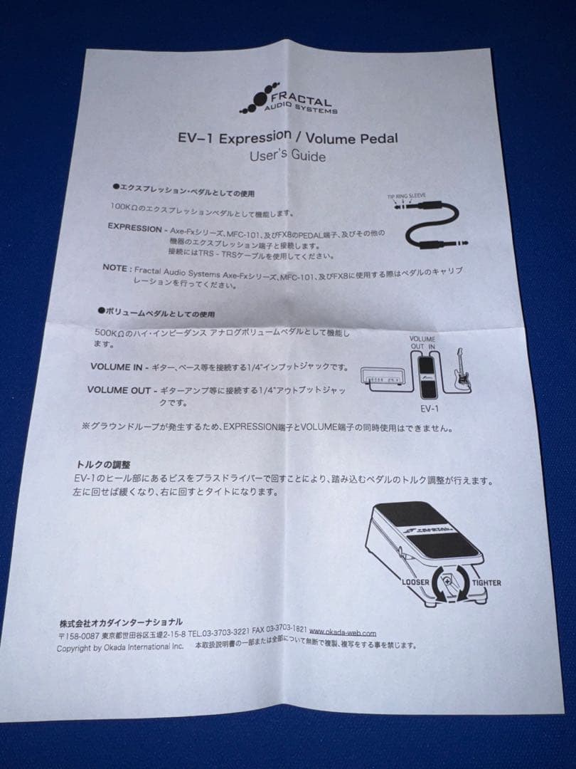 ギター Fractal Audio Systems / EV-1 Black