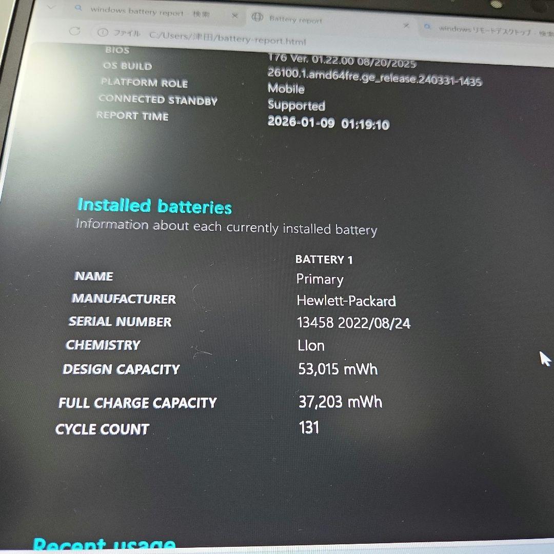 HP EliteBook 830 G8 11世代Core i7 16GB