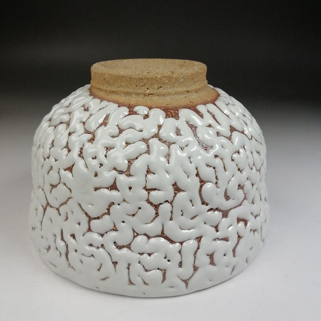 Ｔ８４７　茶碗　『萩茶碗』『椿窯　天鵬山 造』　共箱　抹茶碗　茶道具