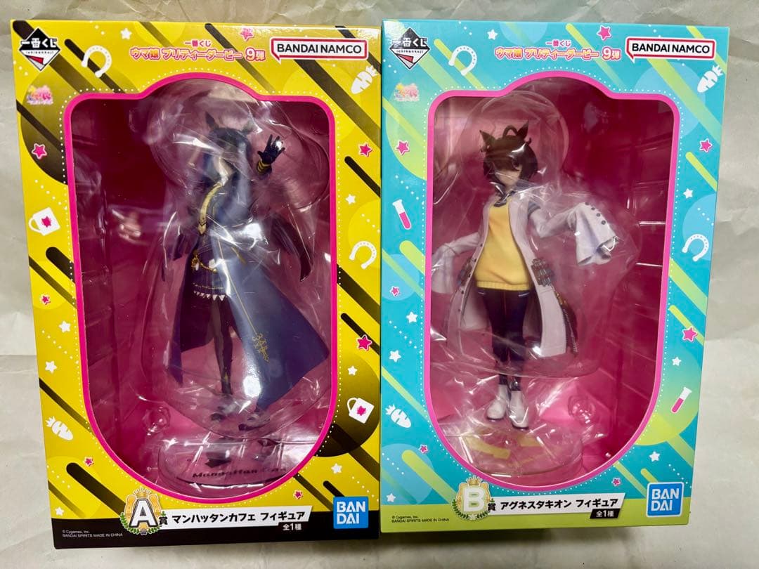 一番くじ　ウマ娘プリティダービー9弾　A賞　B賞　C賞　ラストワン賞　他