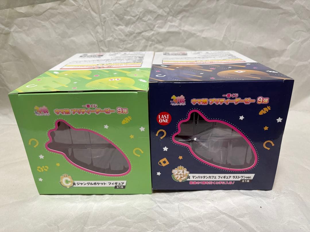 一番くじ　ウマ娘プリティダービー9弾　A賞　B賞　C賞　ラストワン賞　他