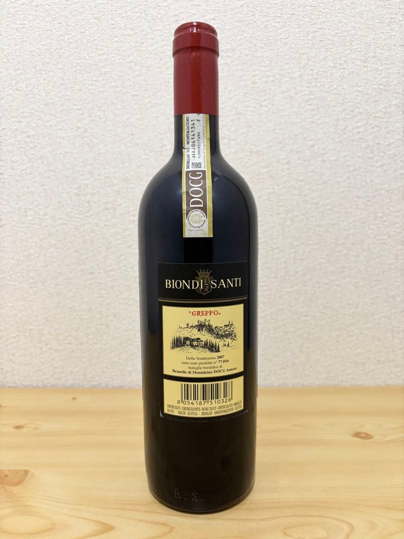 ビオンディ サンティ ブルネッロ ディ モンタルチーノ アンナータ2007