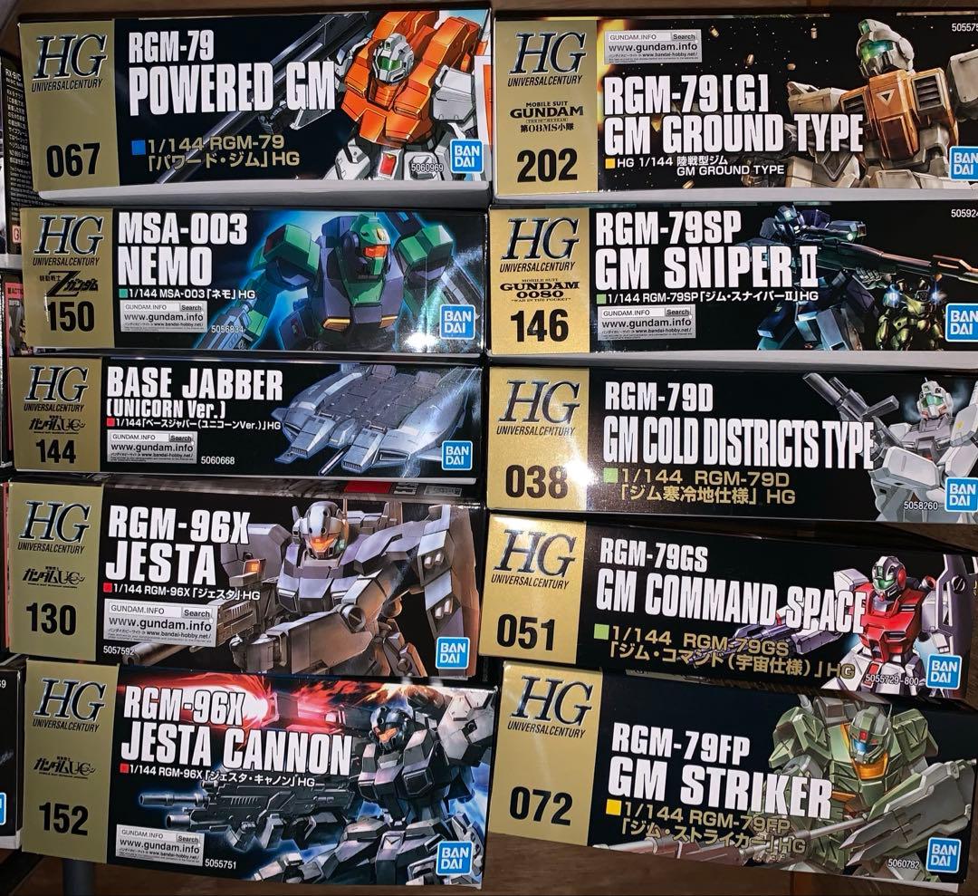 HG ガンプラ　まとめ売り　ジム系