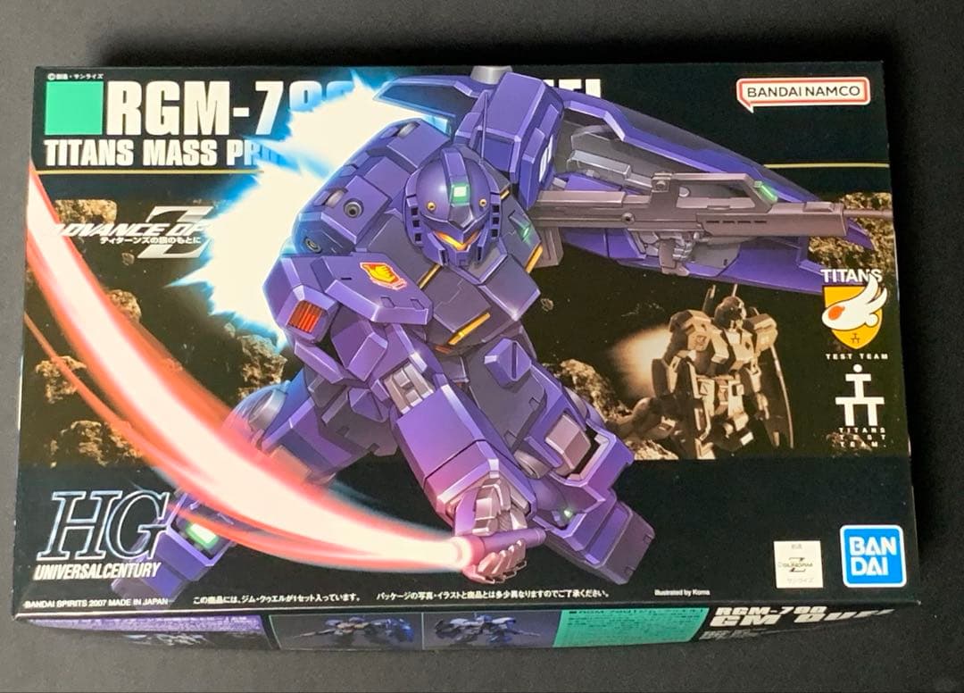 HG ガンプラ　まとめ売り　ジム系