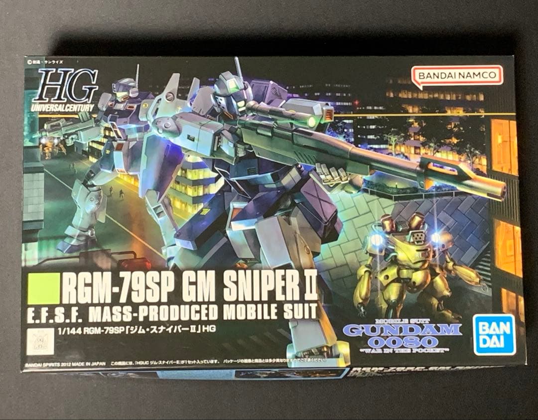 HG ガンプラ　まとめ売り　ジム系