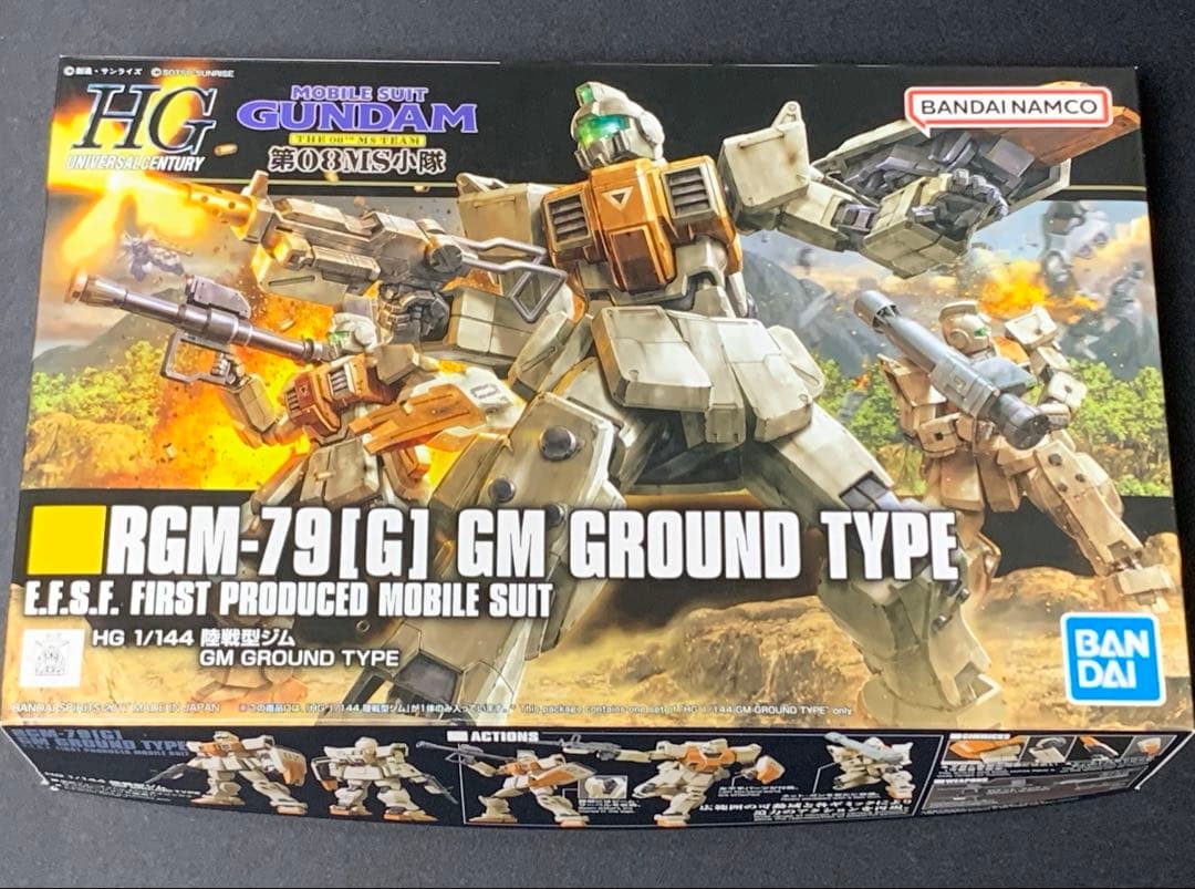 HG ガンプラ　まとめ売り　ジム系