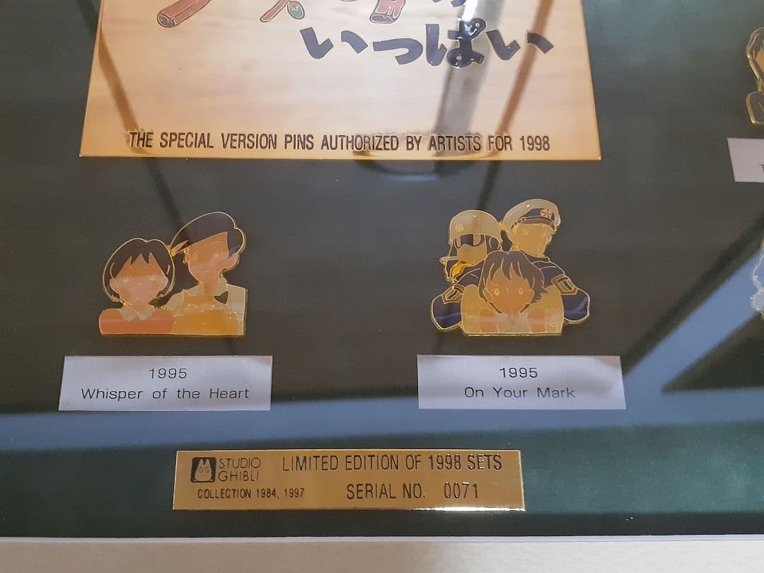 ジブリがいっぱい ピンズセット バッジ 1998個 限定 シリアルナンバー付き