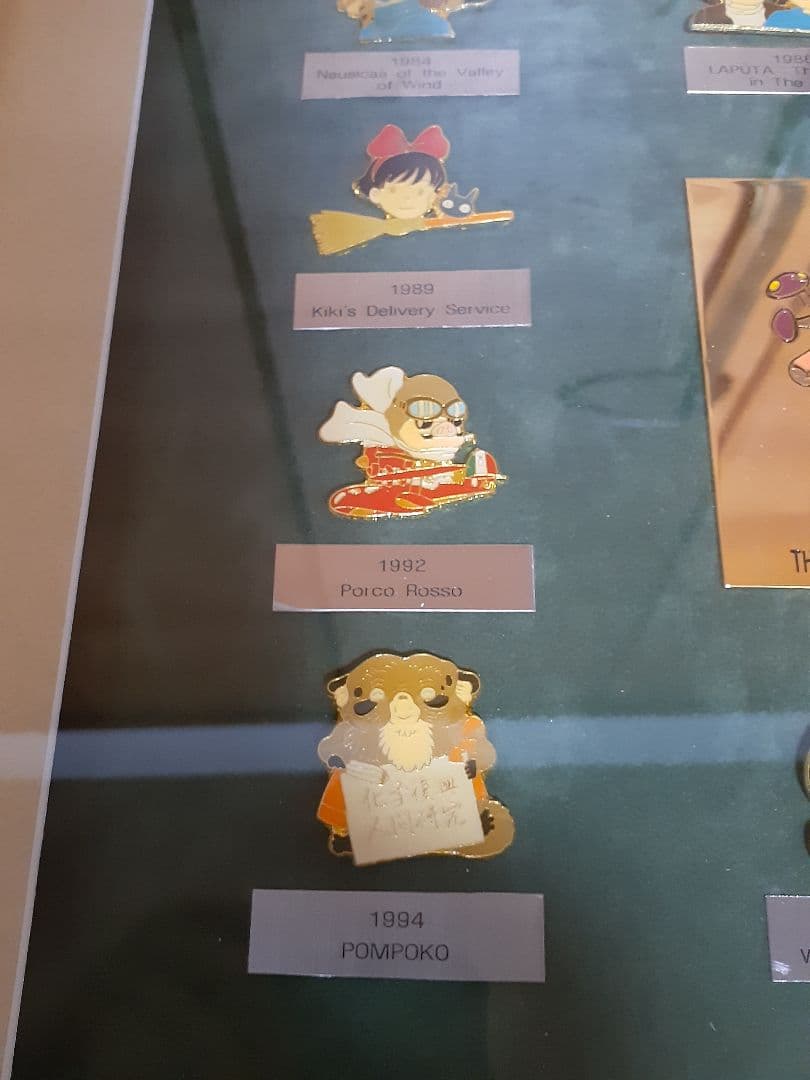 ジブリがいっぱい ピンズセット バッジ 1998個 限定 シリアルナンバー付き
