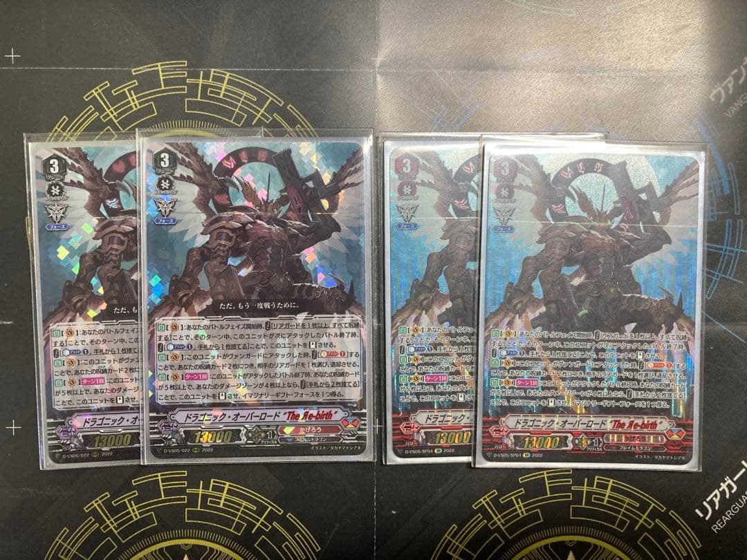 Vスタンオバロデッキ(高レア有り)+調整用カード