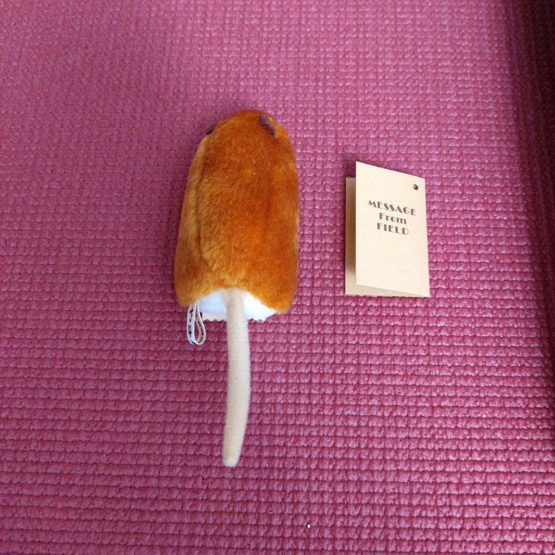 やまね工房 　カヤネズミ ぬいぐるみ　落合けいこ　かやねずみ