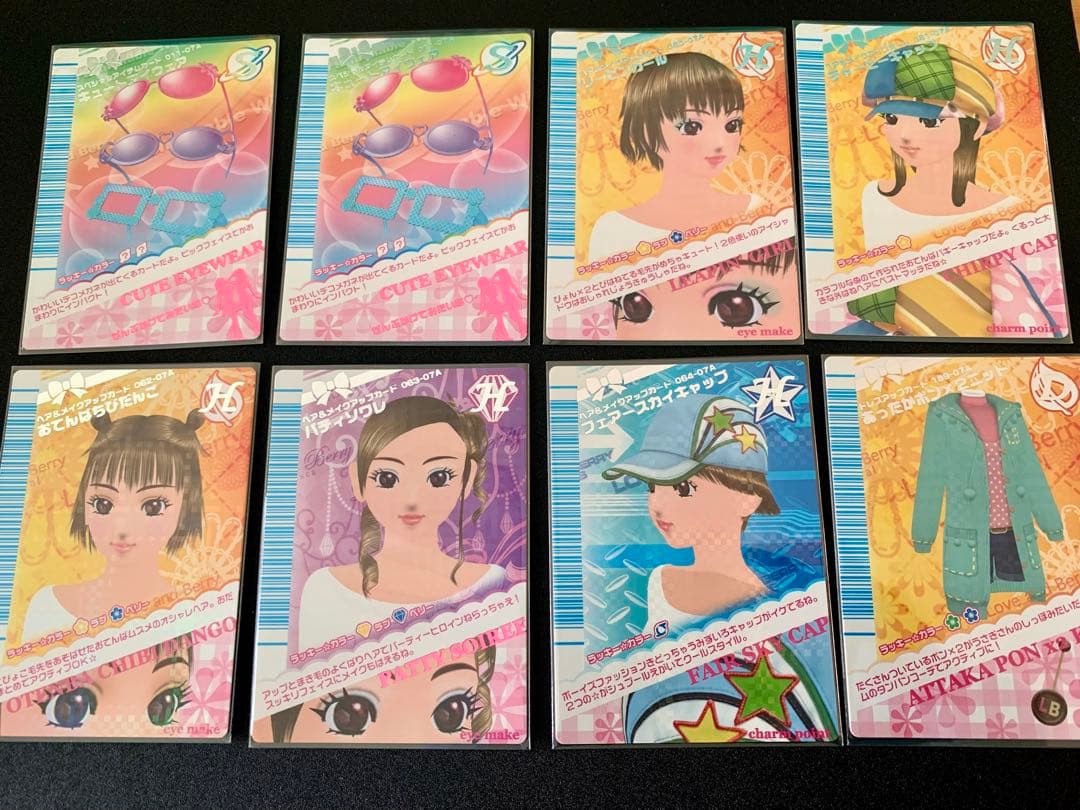 ラブandベリー 36枚 まとめ売り 07A