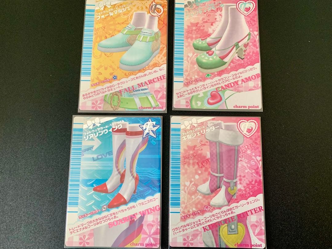 ラブandベリー 36枚 まとめ売り 07A