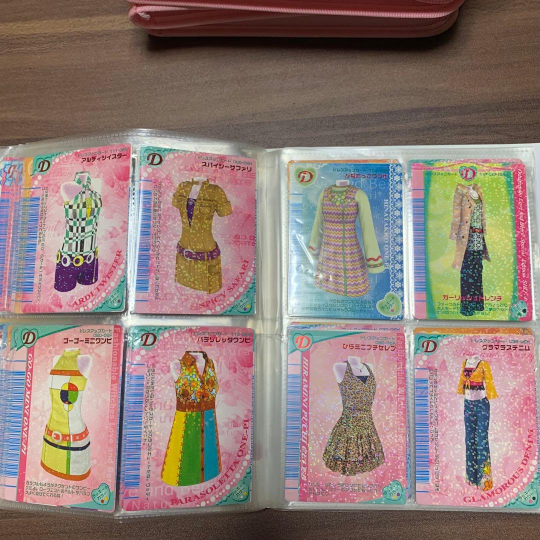 《おしゃれ魔女⭐️ラブ&ベリー》カードファイル／カード／まとめ売り／プレイ用