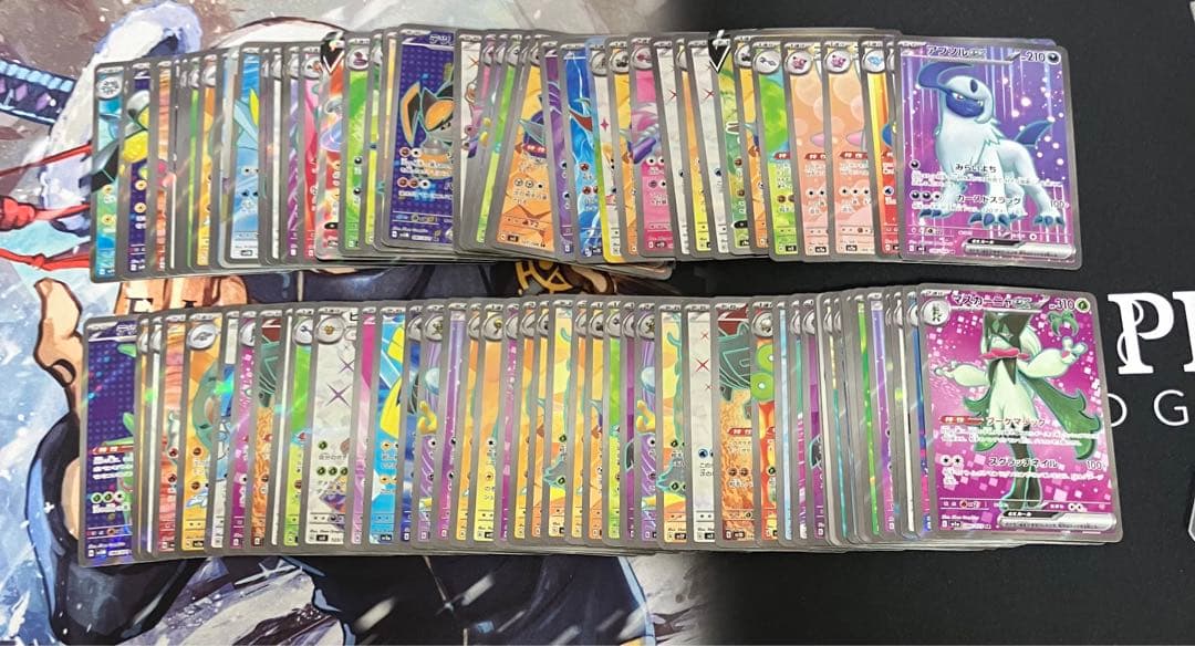 SR 100枚 まとめ売り