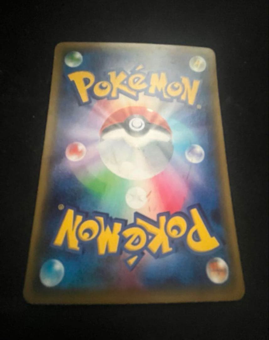 高騰中 ピカチュウ ポケキュンコレクション 010/032 ポケモンカード