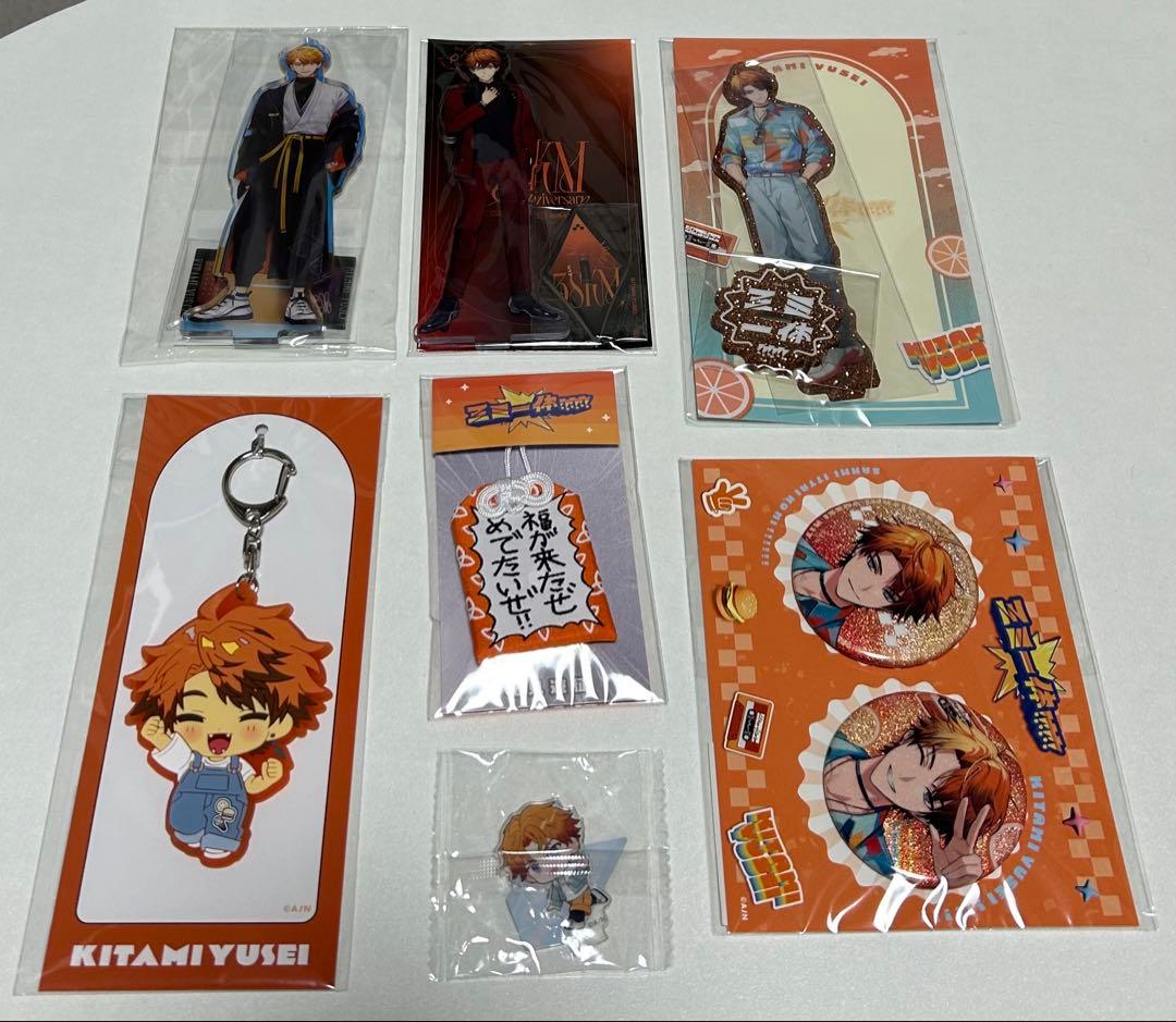 北見遊征 まとめ売り