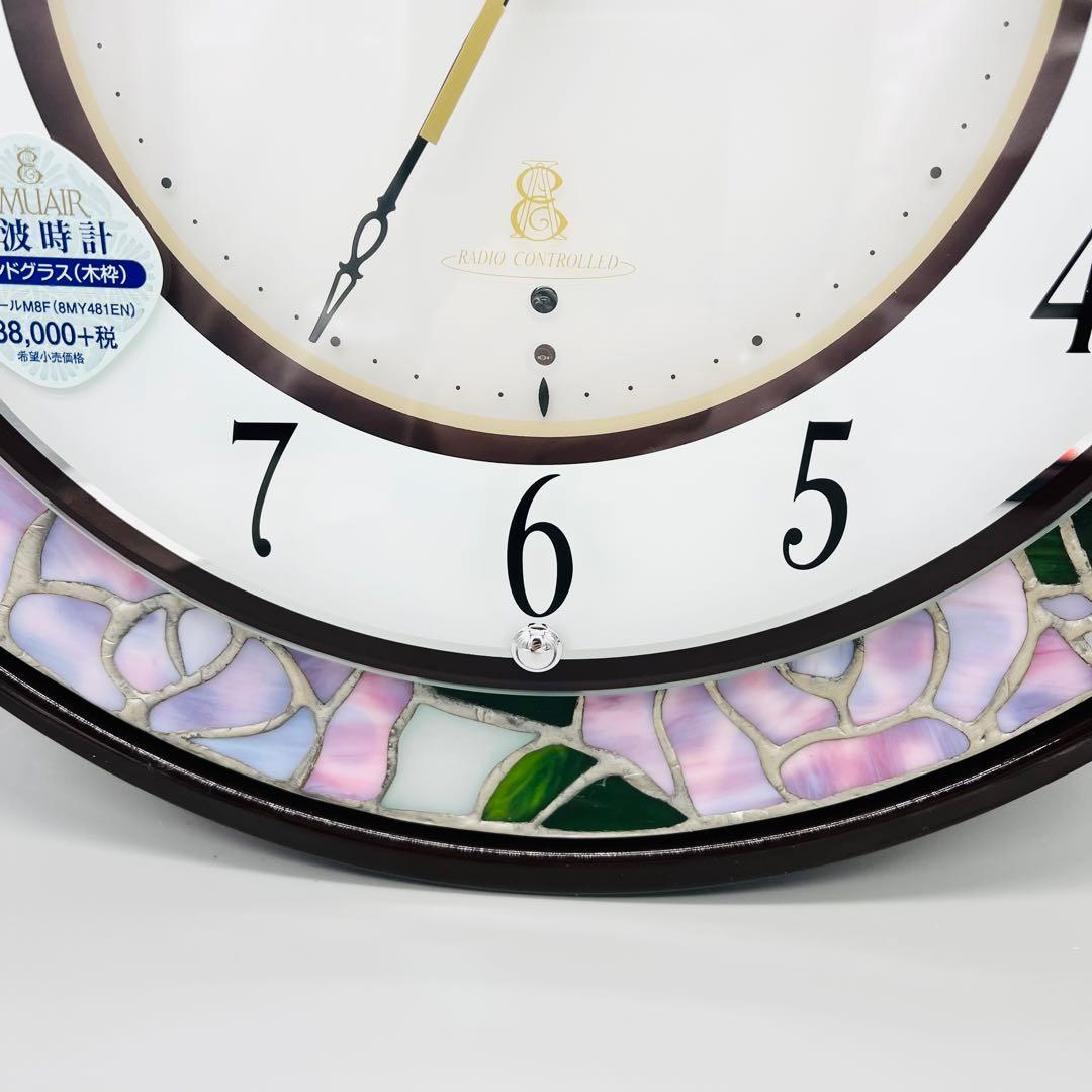 ガラス作家　片田久仁子監修 エミュエールステンドグラス時計