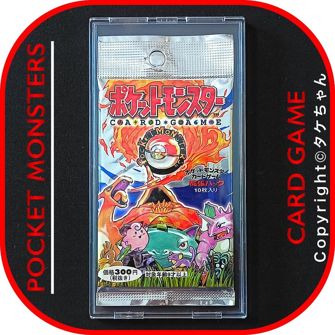 ポケモンカード 旧裏面【未開封】第1弾 拡張パック　25年以上前発売