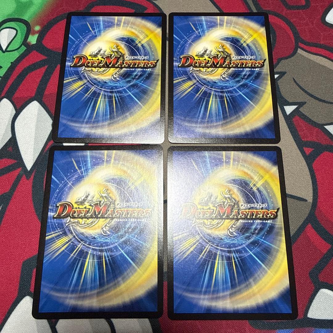 プラチナ・ワルスラS プラチナワルスラS 金トレジャー 4枚