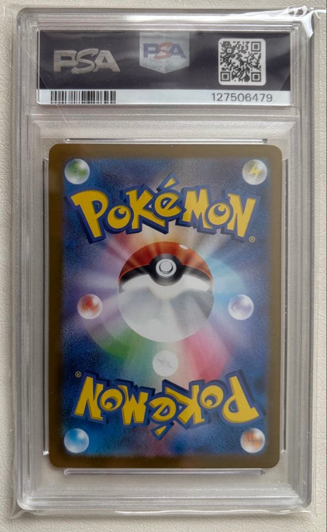 【PSA10】トウホクのピカチュウ　プロモ　PSA10