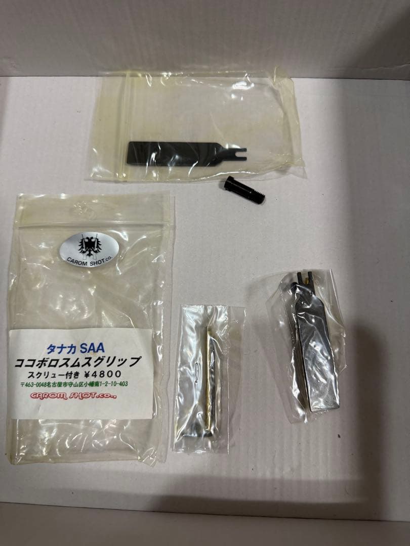 ガス　タナカ　 clot SAA キャルバリー シビリアン　グリップパーツ