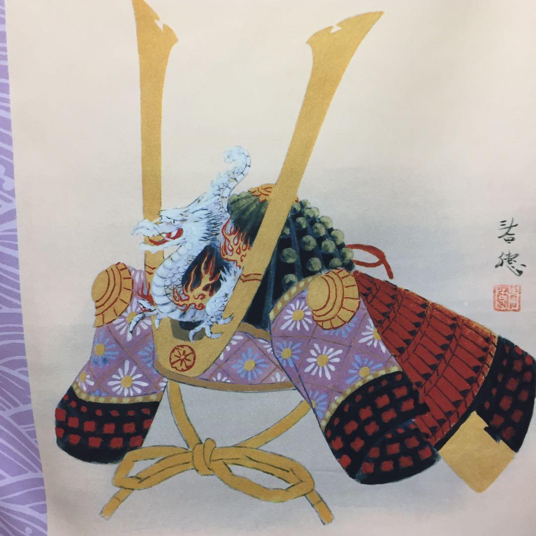 タペストリー 兜 (大)