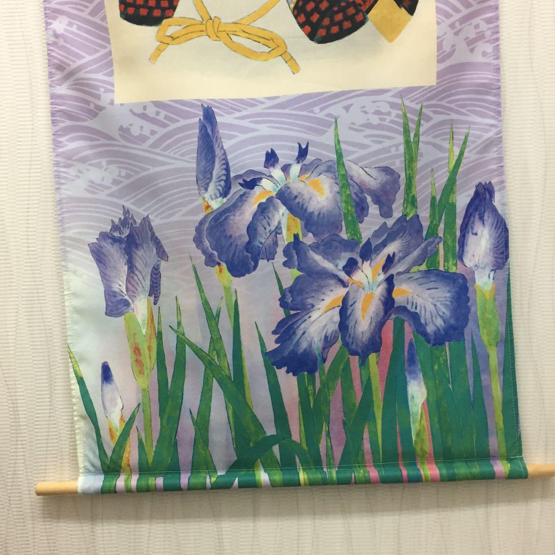 タペストリー 兜 (大)