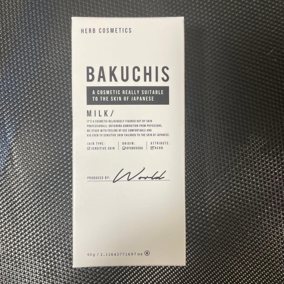 【⭐︎新品未開封⭐︎】BAKUCHIS バクチス　ミルク　乳液　4本　美容液